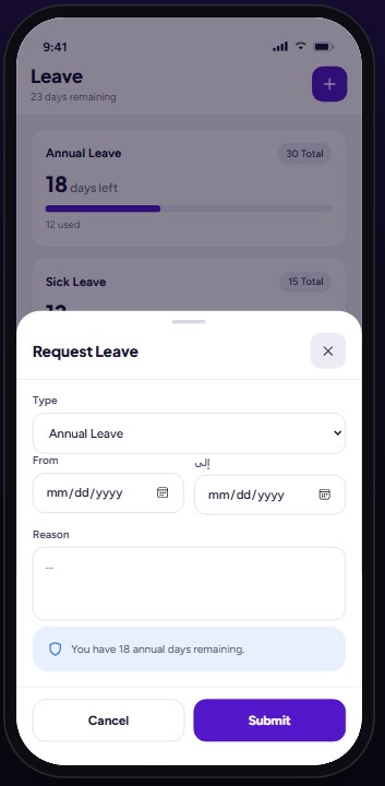 Request leave